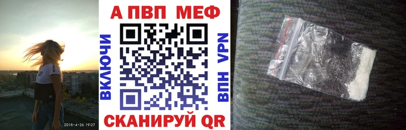Alpha PVP мука  Нюрба 