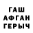Amphetamine Розовый steve bon