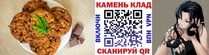 Печенье с ТГК конопля  где продают   mega зеркало  Нюрба 