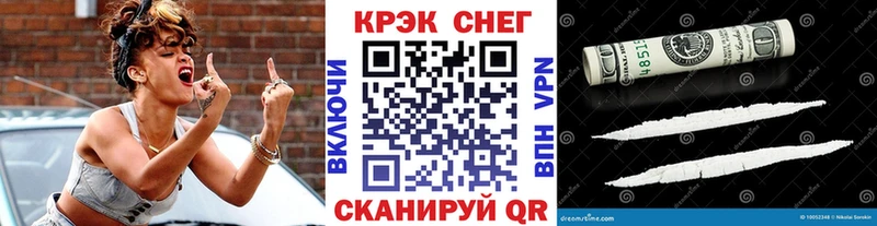 MEGA ссылки  Нюрба  КОКАИН 99% 