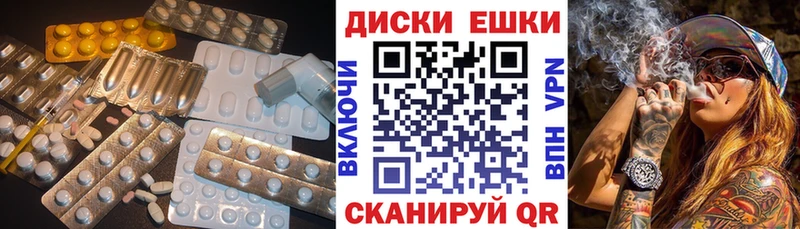 что такое   Нюрба  ЭКСТАЗИ 250 мг 