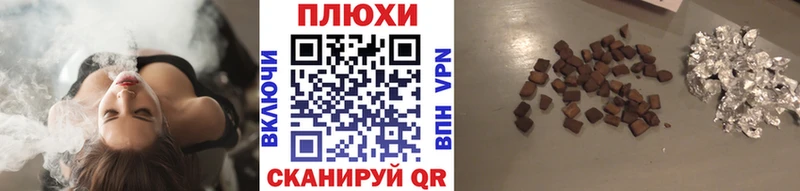 как найти   Нюрба  Гашиш Изолятор 