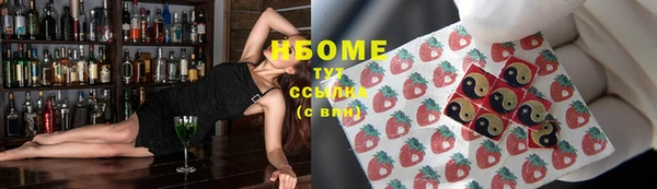 бутират Арсеньев