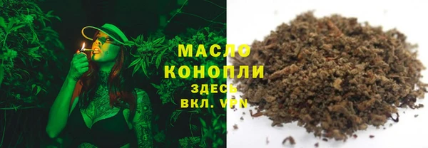 ALPHA PVP Балабаново