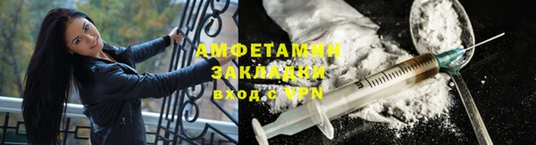 трава Армянск