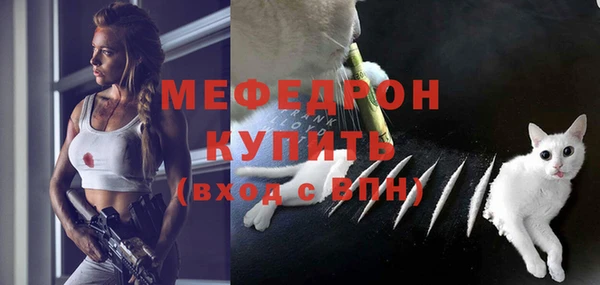 ALPHA PVP Балабаново