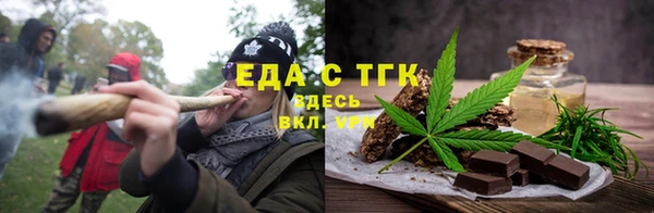ALPHA PVP Балабаново