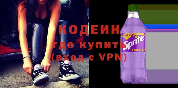 ALPHA PVP Балабаново