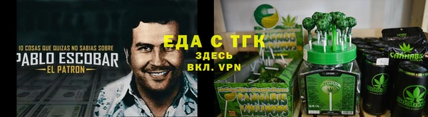 ALPHA PVP Балабаново