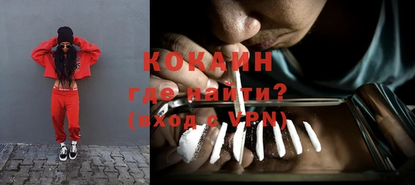 меф Балахна