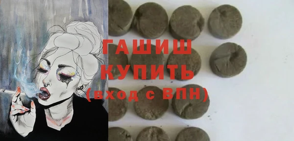 бутират Арсеньев