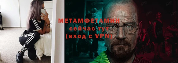 трава Армянск