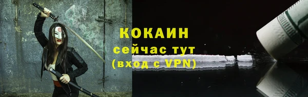 трава Армянск