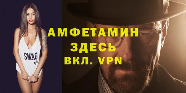 бутират Арсеньев