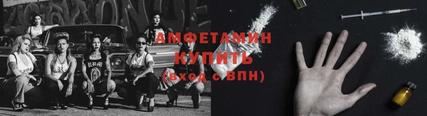 трава Армянск