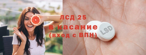 бутират Арсеньев