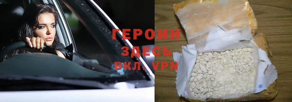 ПСИЛОЦИБИНОВЫЕ ГРИБЫ Аркадак