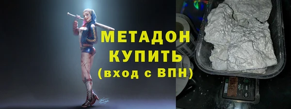бутират Арсеньев