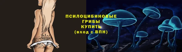 ALPHA PVP Балабаново
