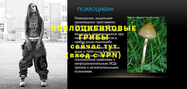 меф Балахна