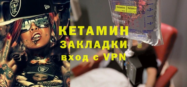 меф Балахна