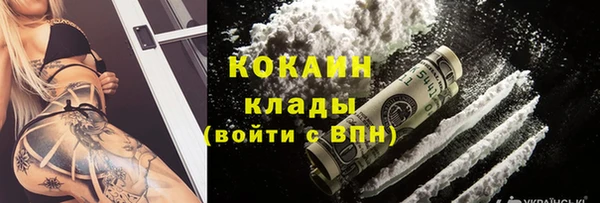 кокаин VHQ Баксан