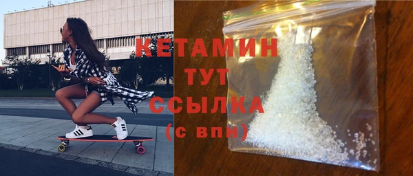 трава Армянск