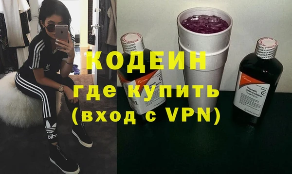 ALPHA PVP Балабаново