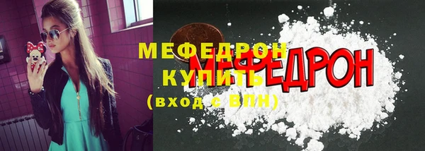 бутират Арсеньев