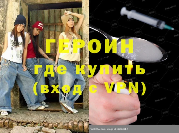 трава Армянск