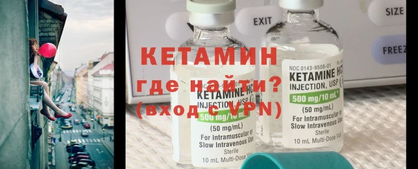 меф Балахна