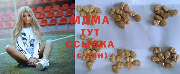 ПСИЛОЦИБИНОВЫЕ ГРИБЫ Аркадак