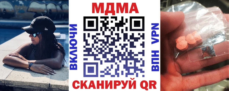 наркотики Нюрба MDMA VHQ