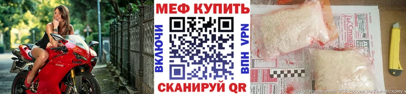 где купить наркоту  Нюрба  Меф 4 MMC 