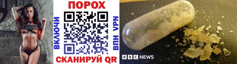 купить закладку Нюрба кракен онион Первитин Methamphetamine