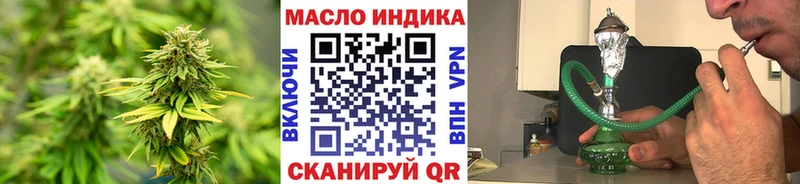 ТГК жижа  Нюрба 